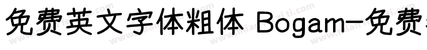 免费英文字体粗体 Bogam字体转换